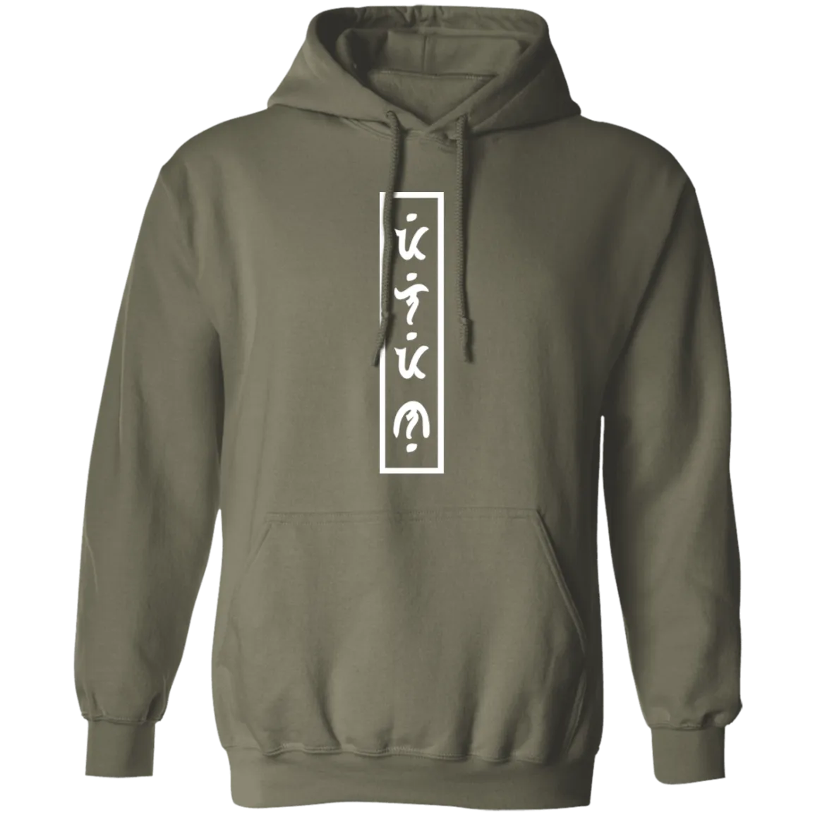 Filipino in Baybayin Vertical Unisex Pullover Hoodie